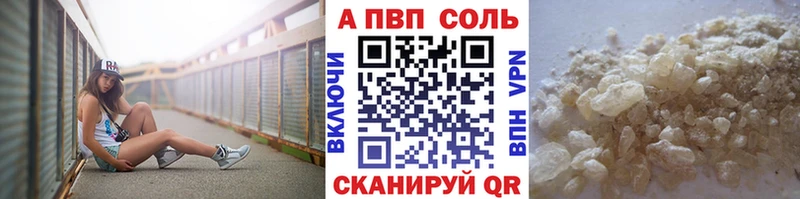 купить наркотики цена Белый mega ссылка A-PVP СК КРИС