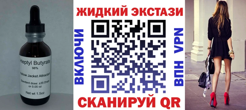 гидра ССЫЛКА  Белый  БУТИРАТ BDO 33%  где купить наркотик 