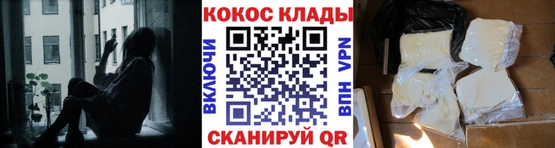 КОКАИН Боливия  Белый 