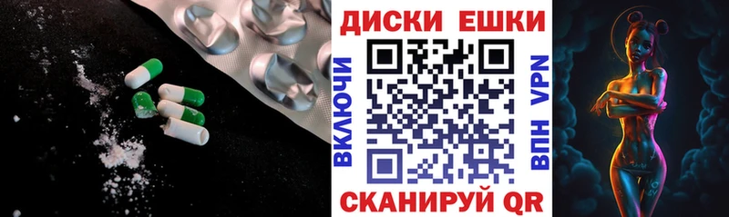 купить закладку  Белый  Ecstasy MDMA 