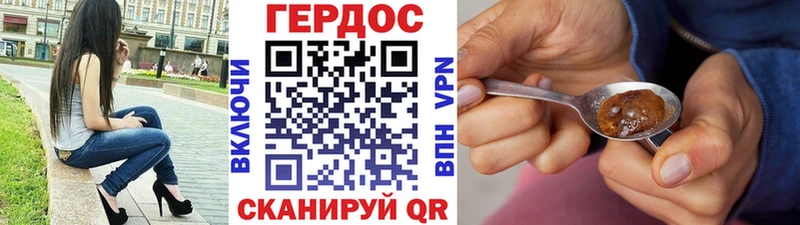 Героин гречка  сайты даркнета официальный сайт  Белый  наркошоп 