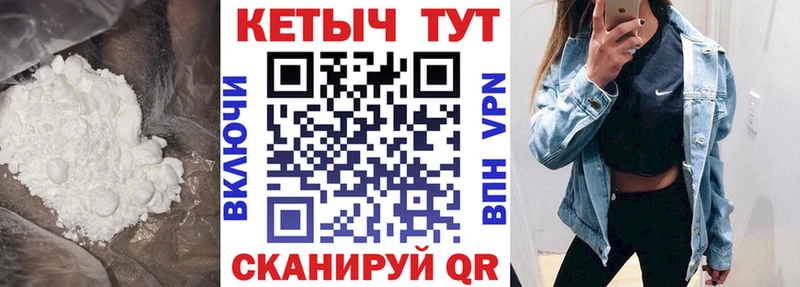 нарко площадка клад  omg   Белый  КЕТАМИН VHQ 