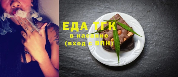 бошки Беломорск