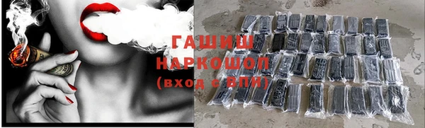 бошки Беломорск