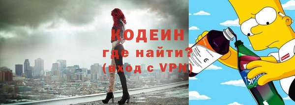 бошки Беломорск