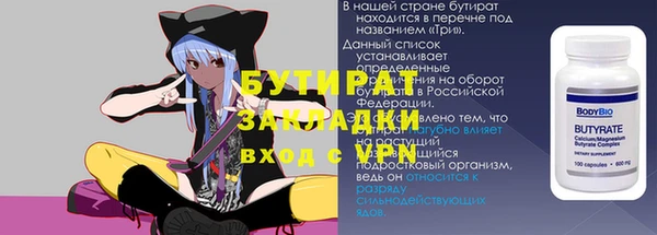 бошки Беломорск