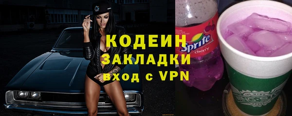 бошки Беломорск