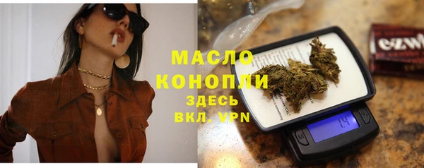 бошки Беломорск
