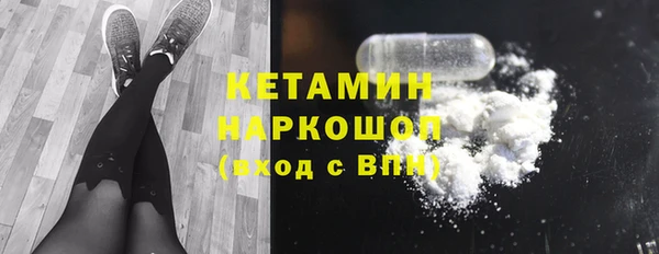 бошки Беломорск