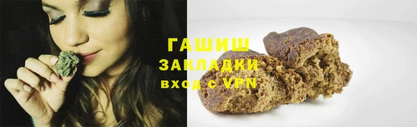 кокаин VHQ Богородск