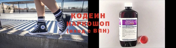 кокаин VHQ Богородск