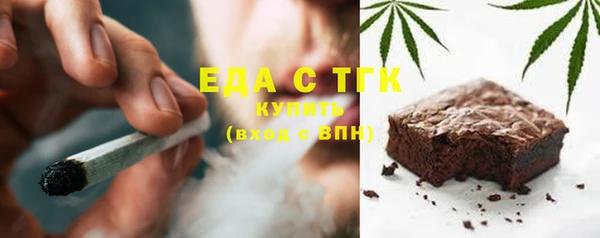 бутират Белокуриха