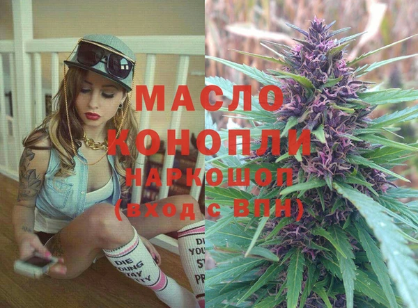 бутират Белокуриха