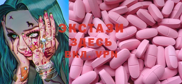 бутират Белокуриха