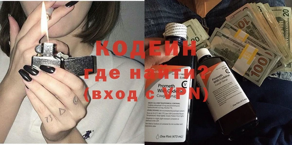 бошки Беломорск
