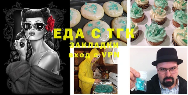 бутират Белокуриха