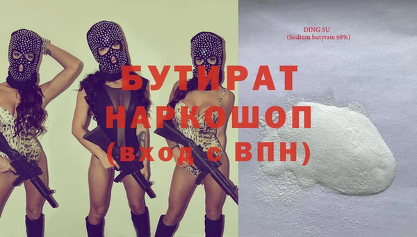 молекула духа Богданович