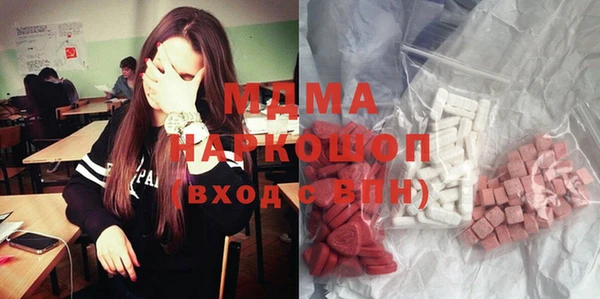 бошки Беломорск