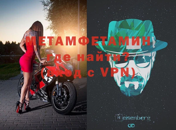 кокаин VHQ Богородск