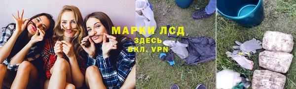 бутират Белокуриха