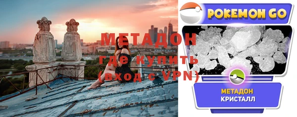 кокаин VHQ Богородск