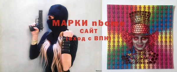 бошки Беломорск