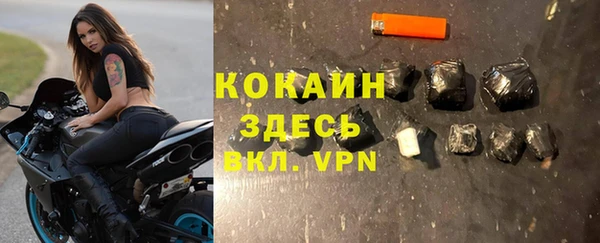 бутират Белокуриха
