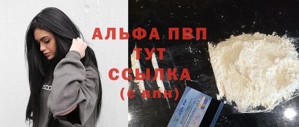 бутират Белокуриха