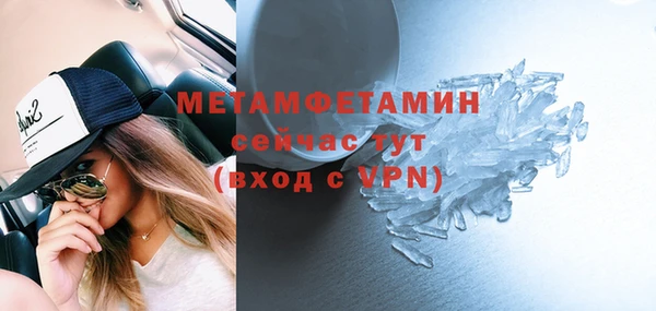 бутират Белокуриха