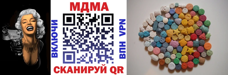MDMA Molly  MEGA сайт  Белый  как найти  