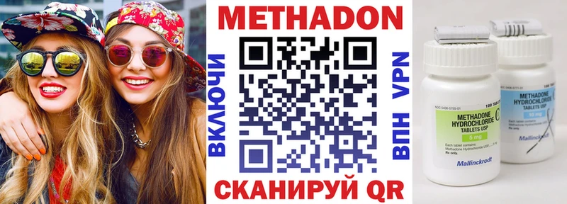 нарко площадка телеграм  Белый  МЕТАДОН VHQ  купить наркотики цена 