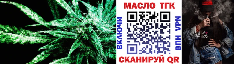 где купить наркотик  Белый  ТГК вейп с тгк 